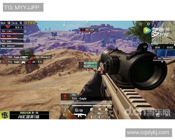 和平精英状态排行榜更新TES战队荣登第五名引发热议